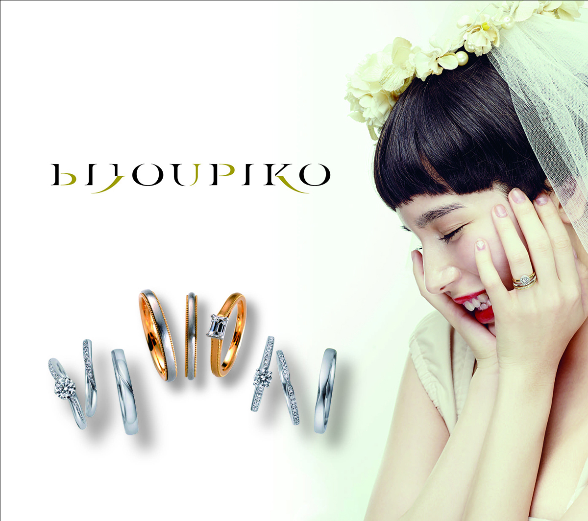 ビジュピコ岡山店