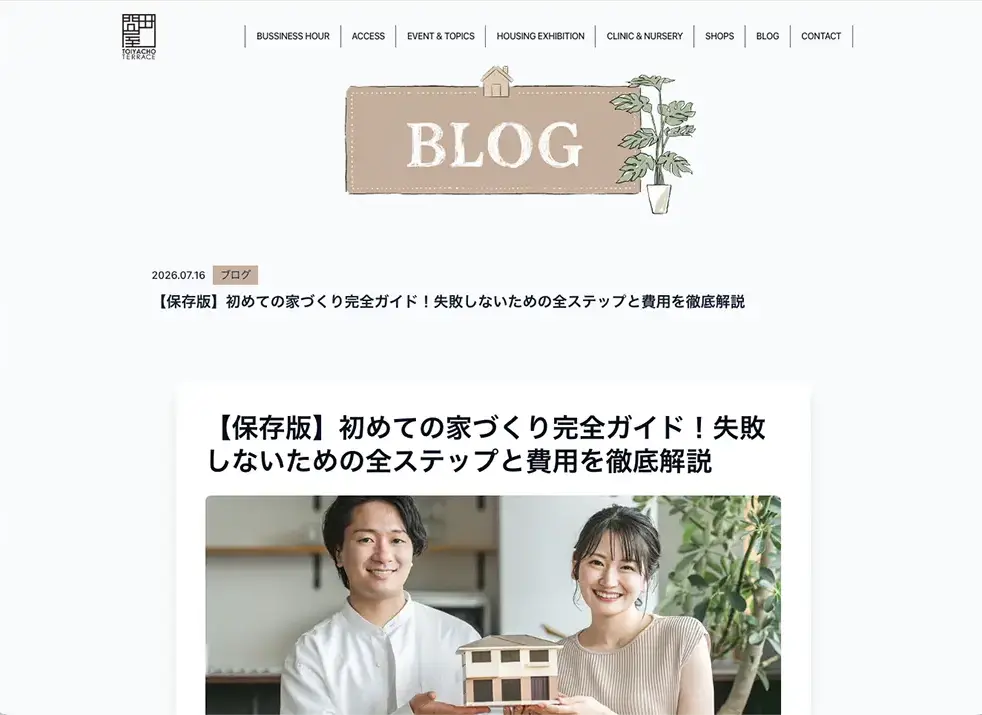 Blog#