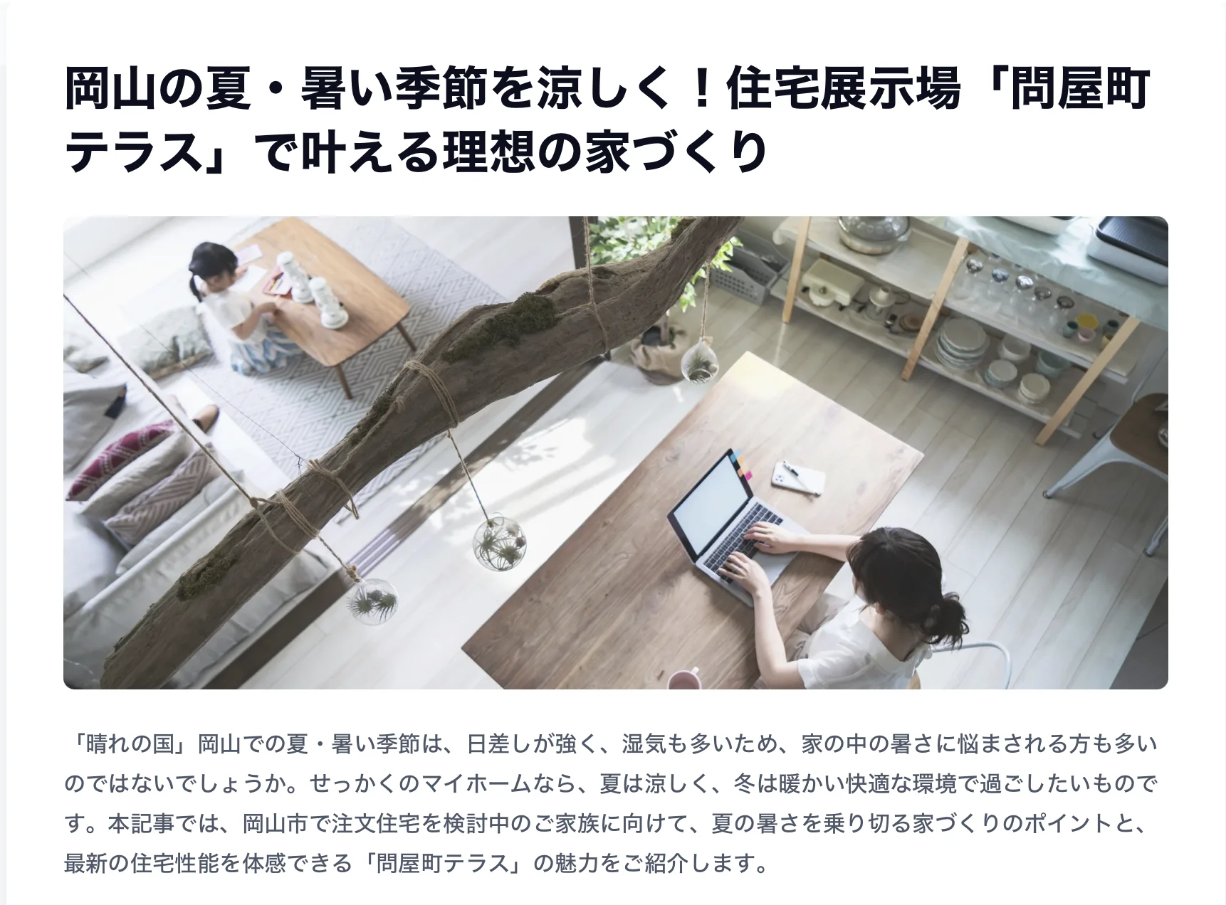 キャプチャ